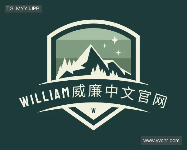 认识william威廉中文官网